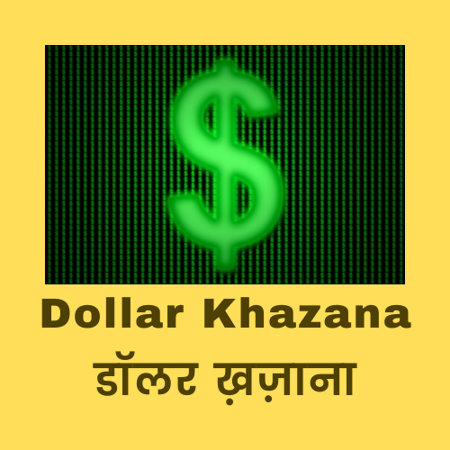 dollarkhazana.com